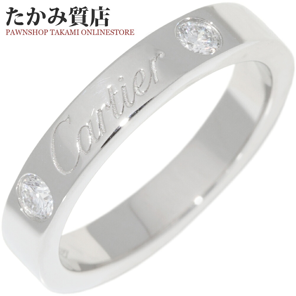 カルティエ 指輪 Pt950 ダイヤ2P(0.07ct) Cドゥカルティエ エングレーブド リング 幅3ミリ B40778 #44(4号)