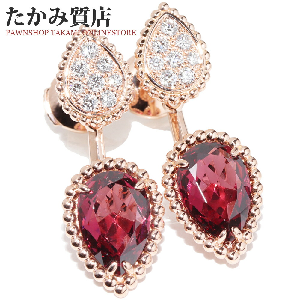 ブシュロン ピアス K18PG ロードライトガーネット2P(4.20ct) ダイヤ16P(0.32ct) セルパンボエム 2モチーフ スタッズイヤリング 2WAY JCO01430 486,160円