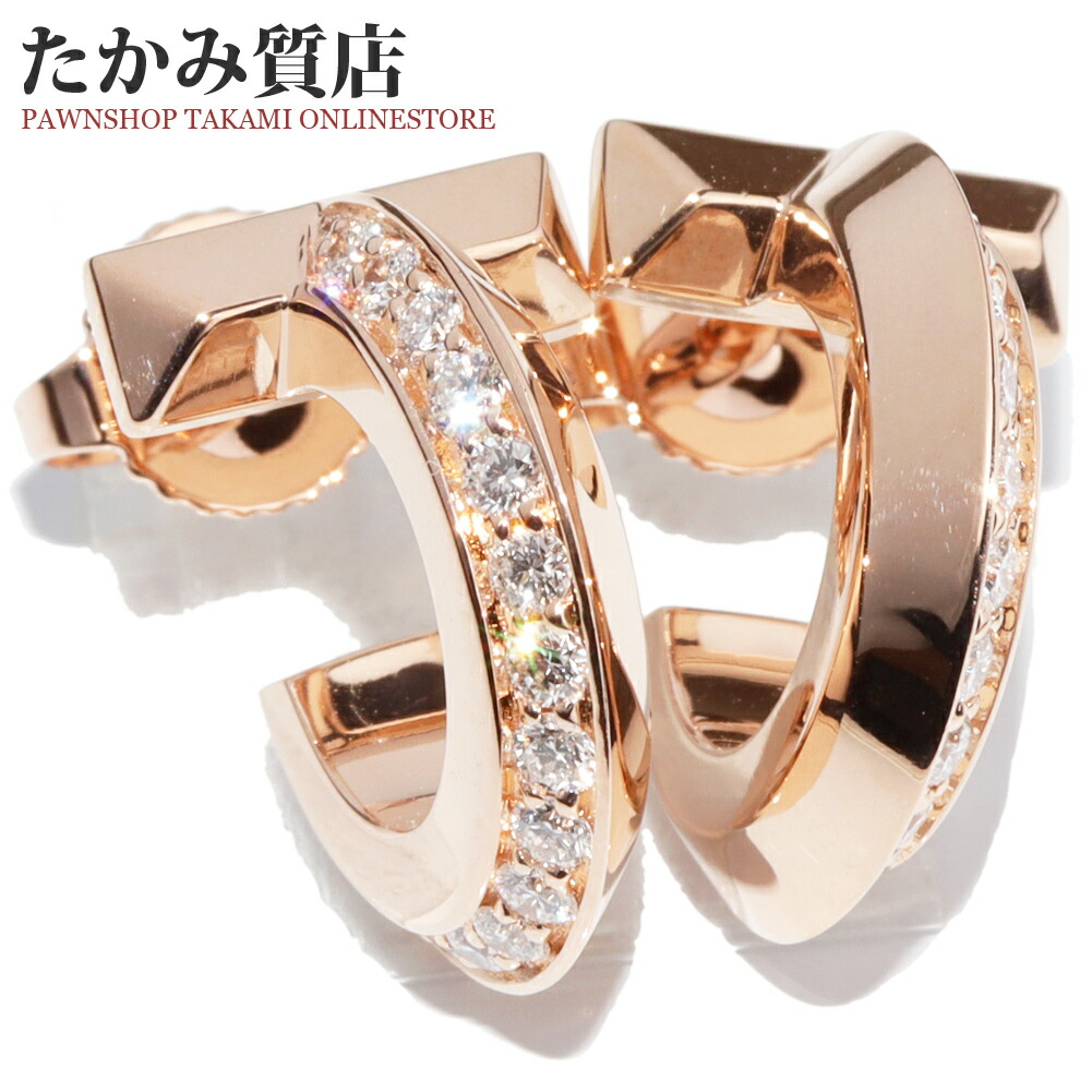 ティファニー ピアス K18PG ダイヤ0.40ct Tワン フープピアス