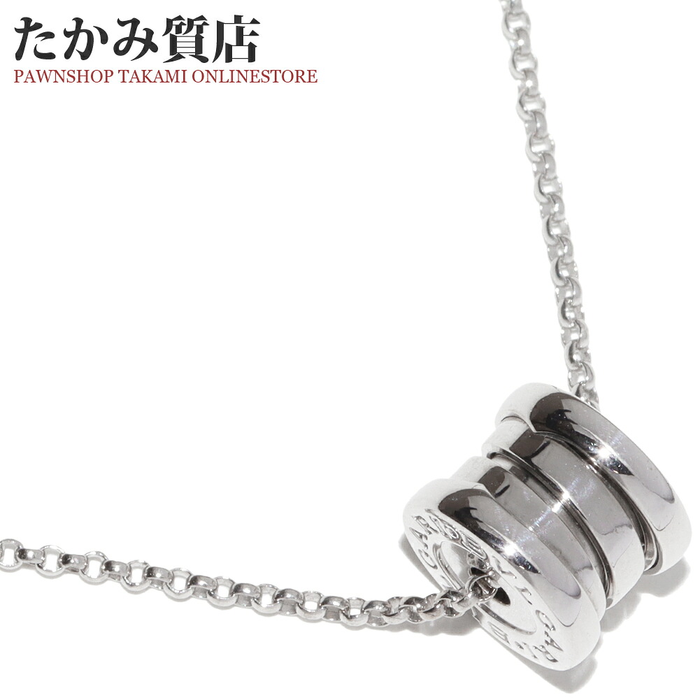 【楽天市場】ブルガリ ペンダントネックレス K18WG B.zero1 ビーゼロワン ペンダントネックレス ミニ 360310：たかみ質店楽天市場店