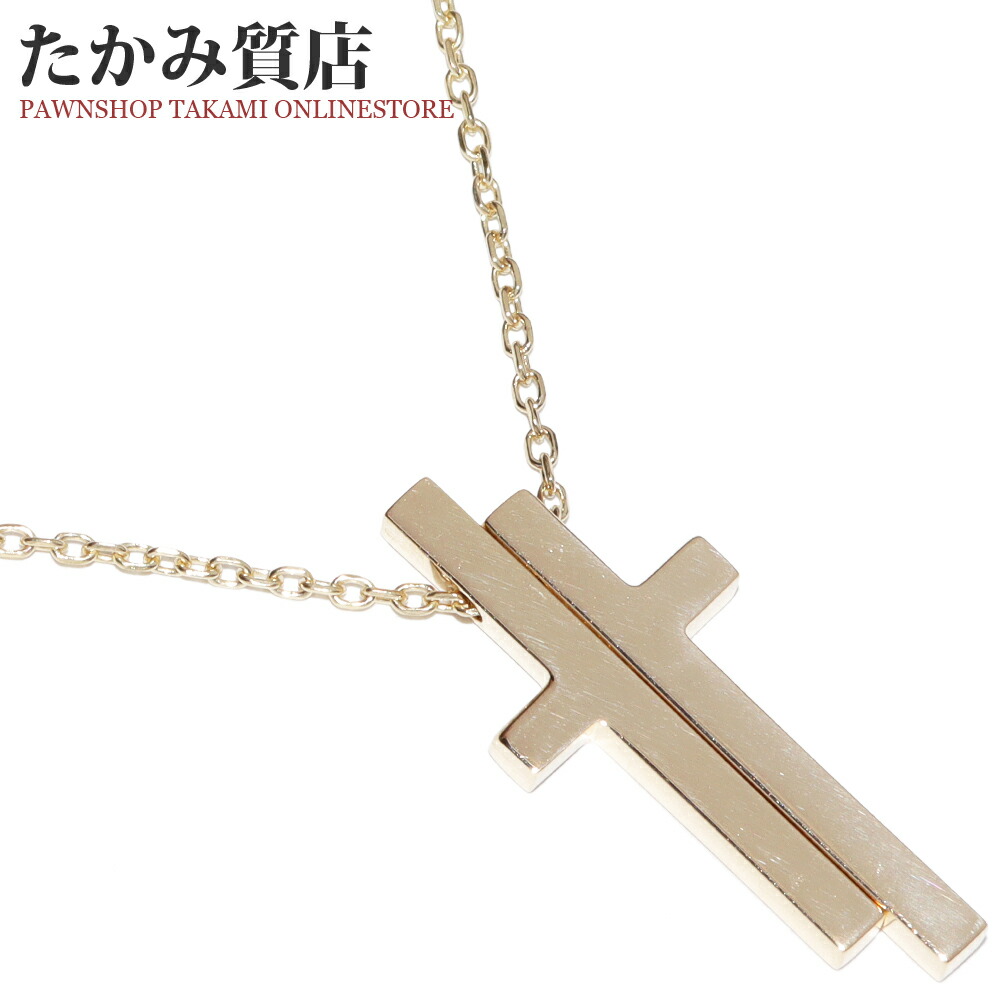 グッチ ペンダントネックレス K18YG セパレートクロス ペンダントネックレス｜たかみ質店店