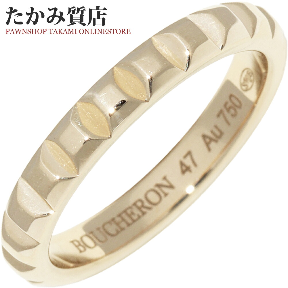 楽天市場】ブシュロン 指輪 K18PG キャトル クルドパリリング 