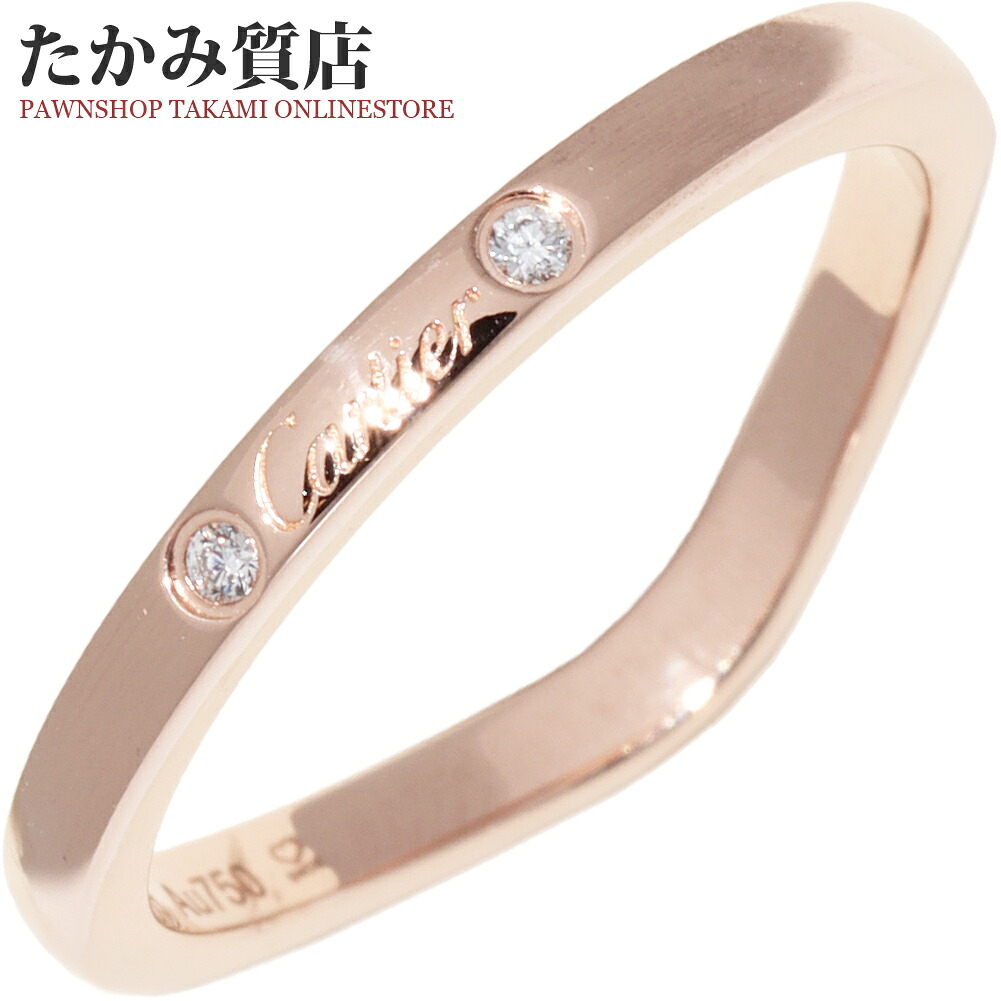 カルティエ 指輪 K18PG ダイヤ3P(0.01ct) バレリーナ カーブ ウェディングリング 幅2ミリ B40986 #51(約10.5号)