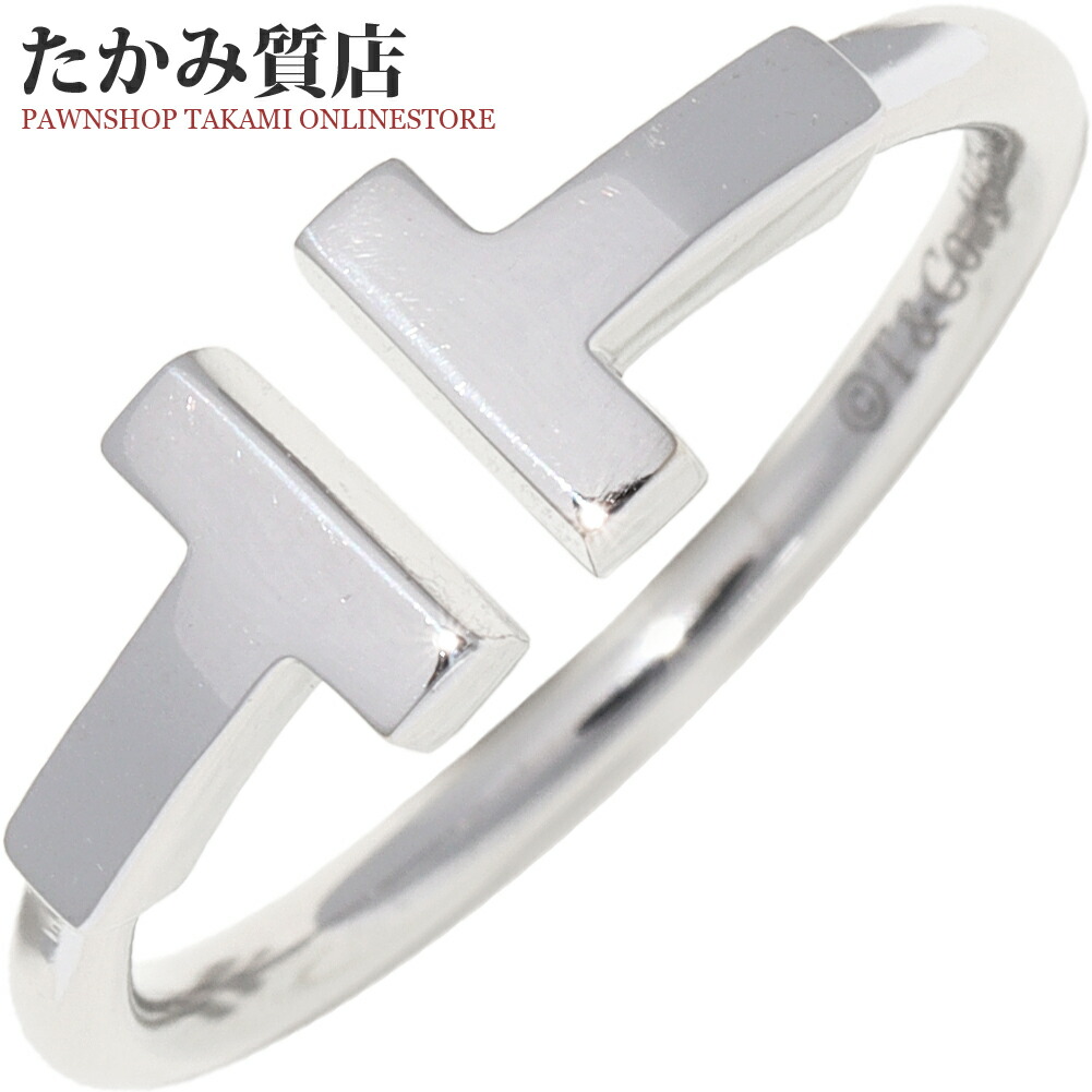 ティファニー 指輪 K18WG Tワイヤーリング 約8号｜たかみ質店店