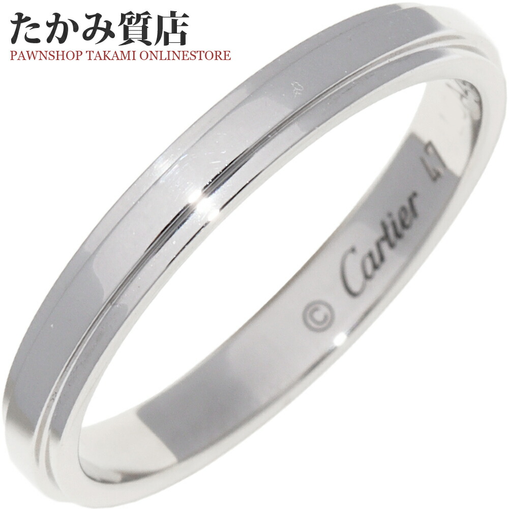 カルティエ 指輪 Pt950 ダムール ウェディングリング 幅2.5ミリ B40939 #47(7号)