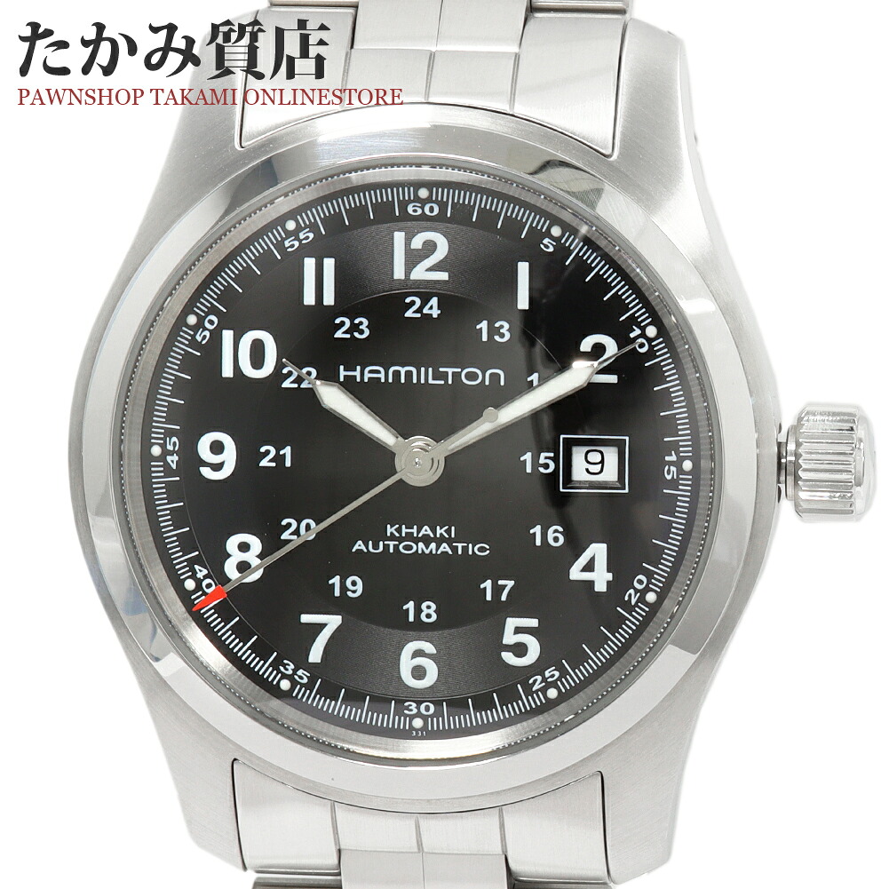 ハミルトン カーキ フィールド H705450 メンズ