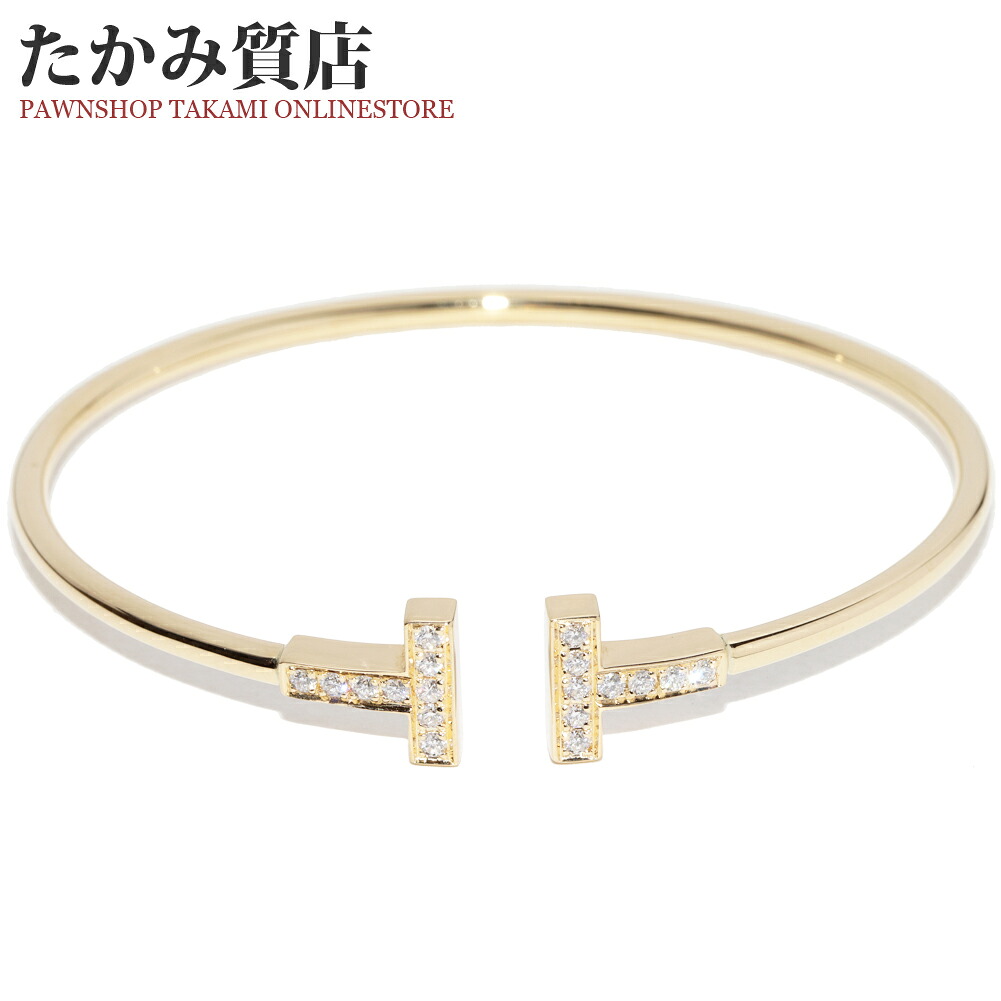ティファニー ブレスレット バングル K18YG ダイヤ18P(0.24ct) Tワイヤー ブレスレット ミディアム｜たかみ質店店