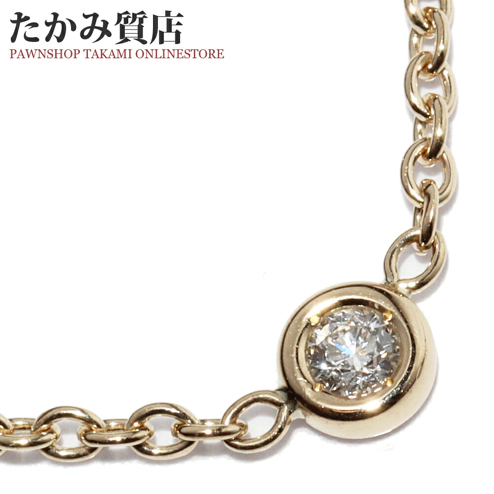 ディオール ペンダントネックレス K18YG ダイヤ1P ミミウィ ネックレス｜たかみ質店店