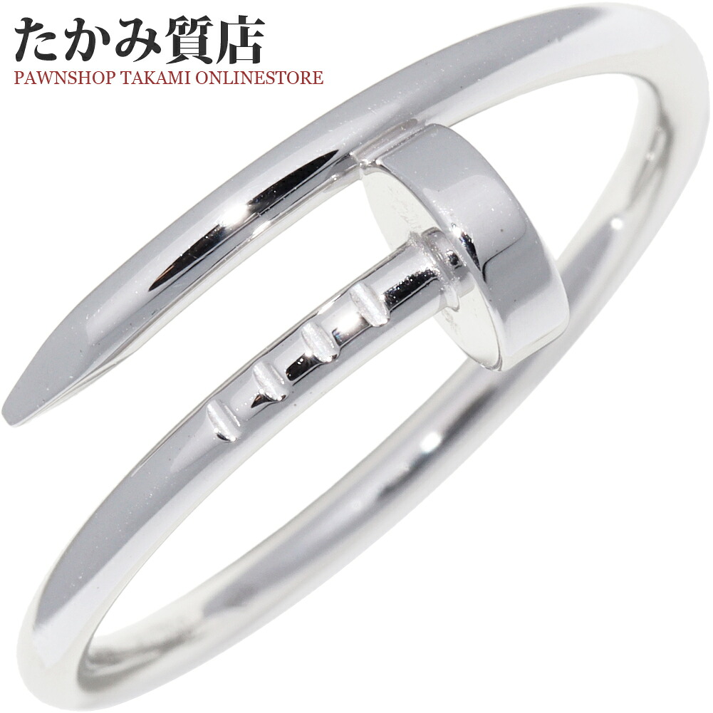 カルティエ 指輪 K18WG ジュストアンクルリング SM スモールモデル B42260 #59(約19号～約20号) 112,250円