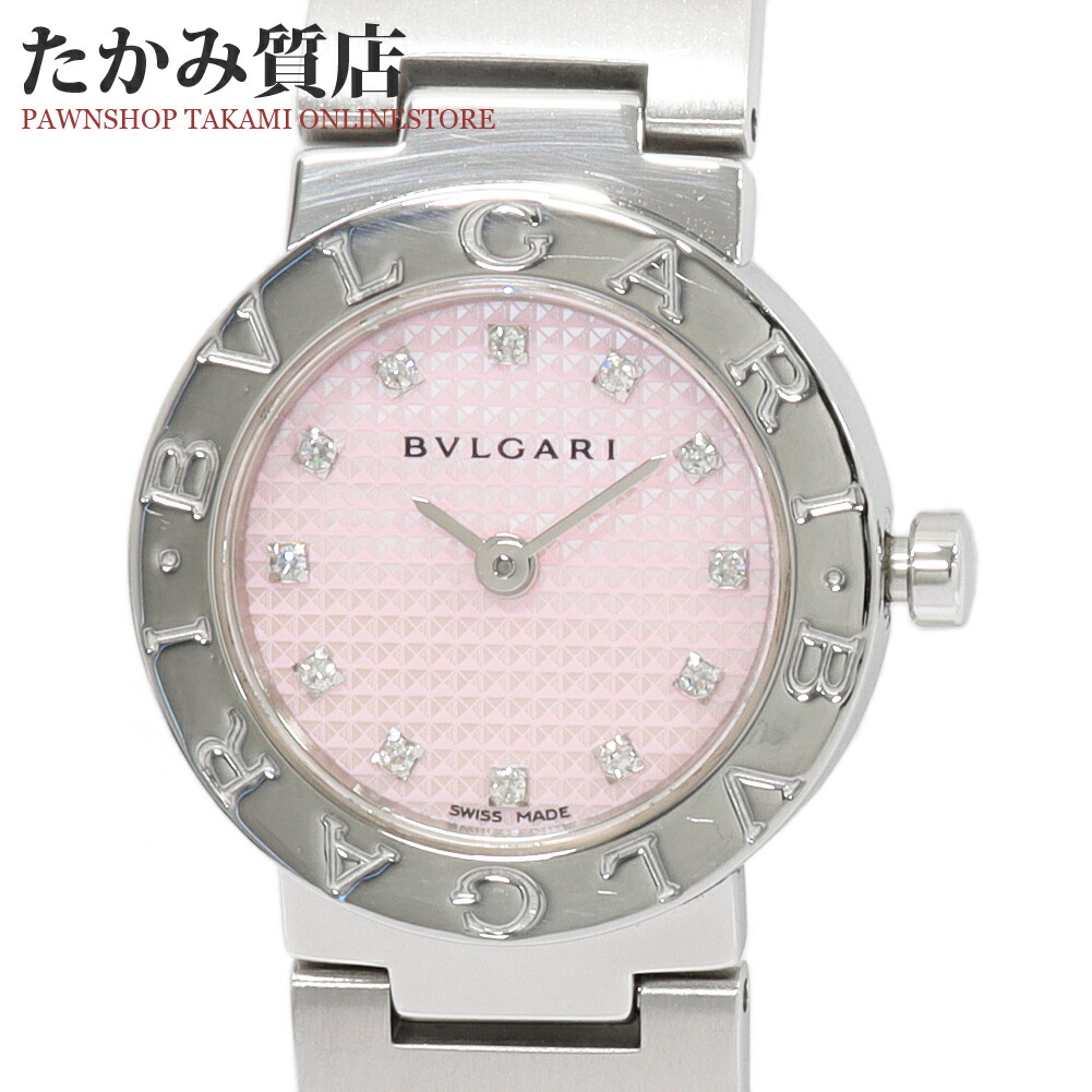 ブル小峡谷 ブルガリブルガリ BB23SS レディース