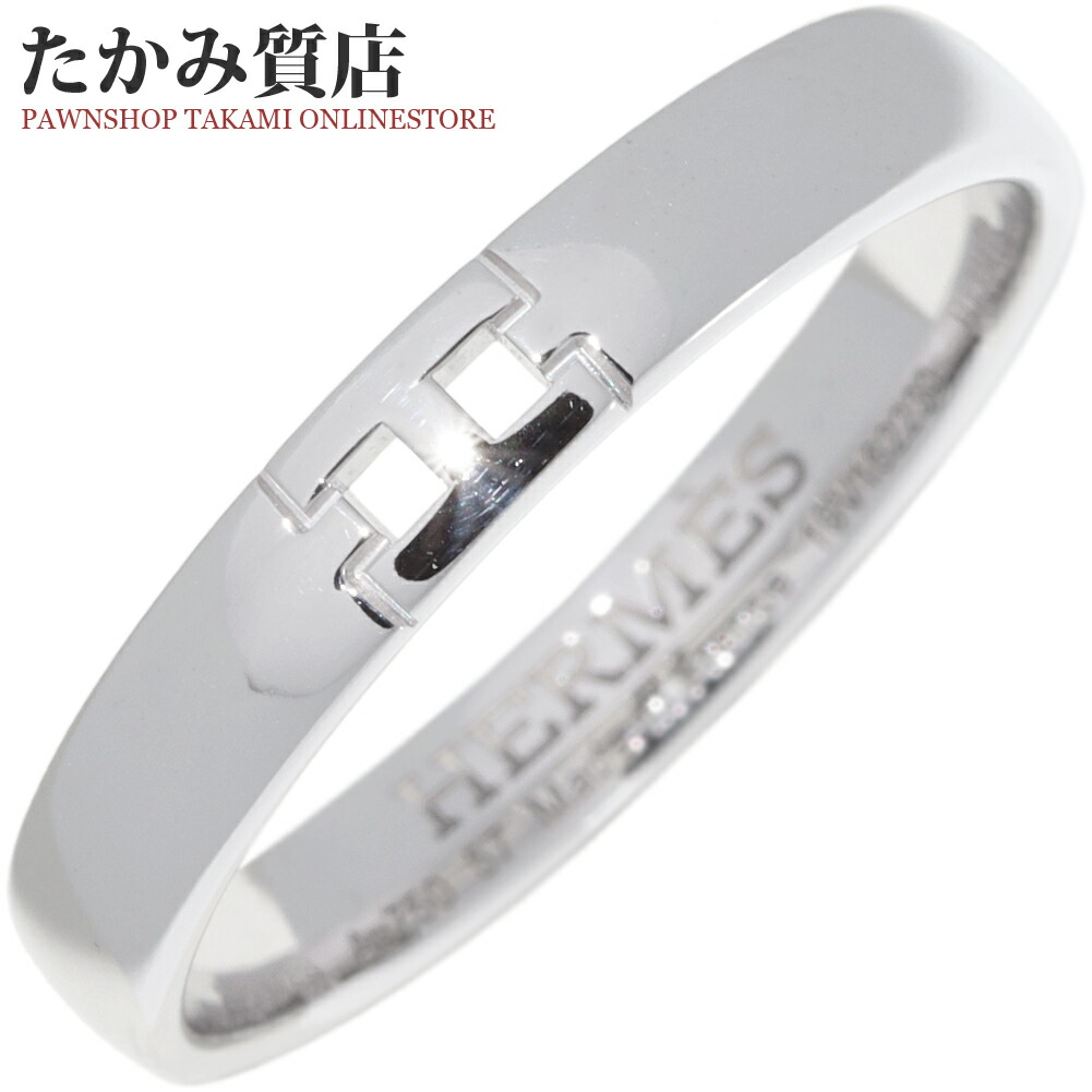 エルメス 指環 K18WG エヴァー・ヘラクレス 華燭の典 輪っか H119854B 00057 #57(16.5号)