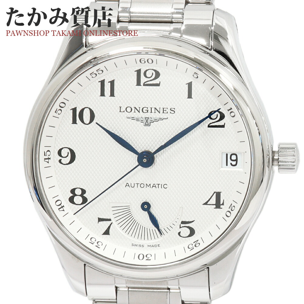ロンジン マスターコレクション L2.666.4.78.6 メンズ|たかみ質店店