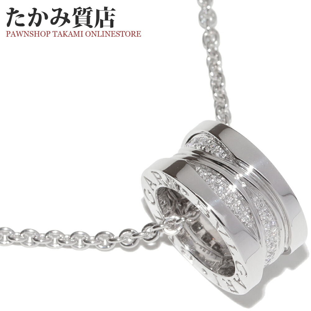 ブルガリ ペンダントネックレス K18WG ダイヤ0.20ct B.zero1 ビーゼロワン レジェンド ペンダントネックレス 355061 CL858364|たかみ質店店