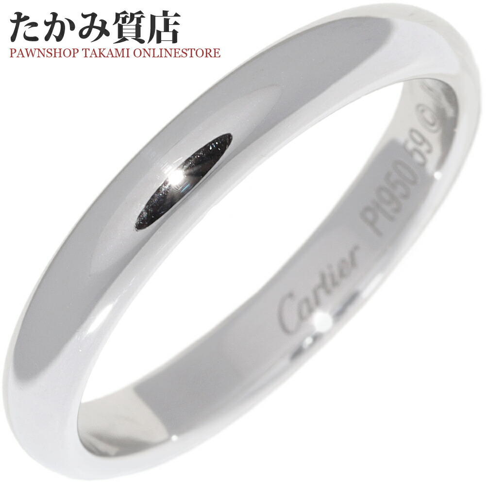 カルティエ 指環 Pt950 クラシックウェディングリング 1895御芽出度輪っか 幅3.5粍 B40367 #59(約18.5号)