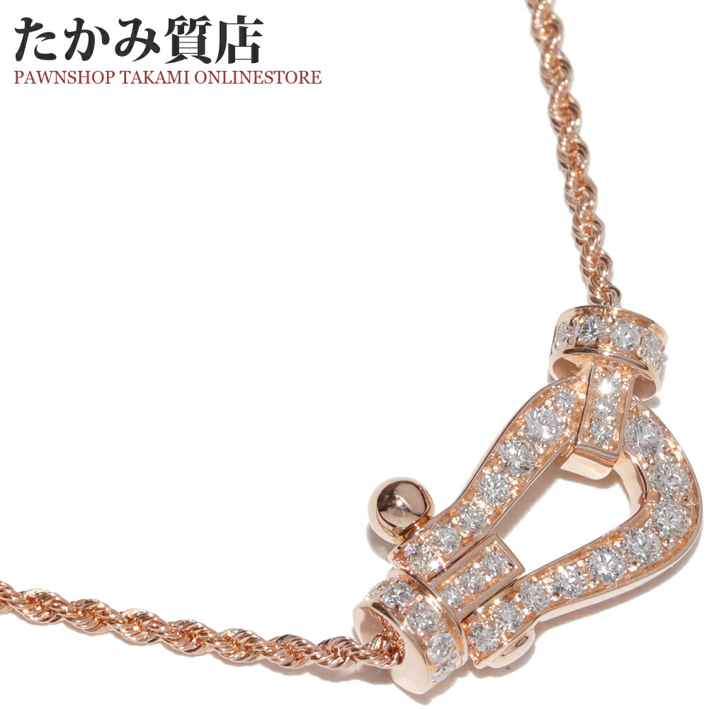 フレッド ペンダントネックレス K18PG ダイヤ32P(約0.35ct) フォース10 ペンダントネックレス ミディアムモデル 7B0234|たかみ質店店