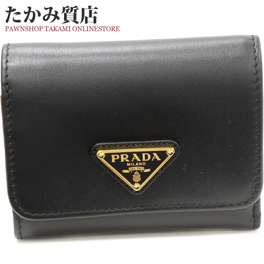 プラダ 三つ折り財布(小銭入れあり) トライアングル カーフレザー 黒 1MH043｜たかみ質店店