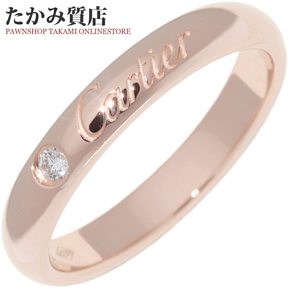 カルティエ 指輪 K18PG ダイヤ1P(0.02ct) Cドゥカルティエ ウェディングリング 幅3ミリ B42323 #48(8号)｜たかみ質店店