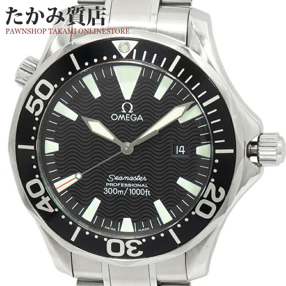 ゼロ シーマスター 300m 職業的 2264.50 メンズ