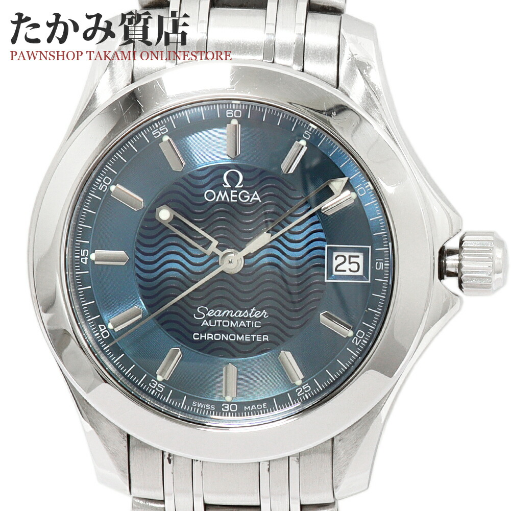 ゼロ シーマスター 120m 2501.81 メンズ