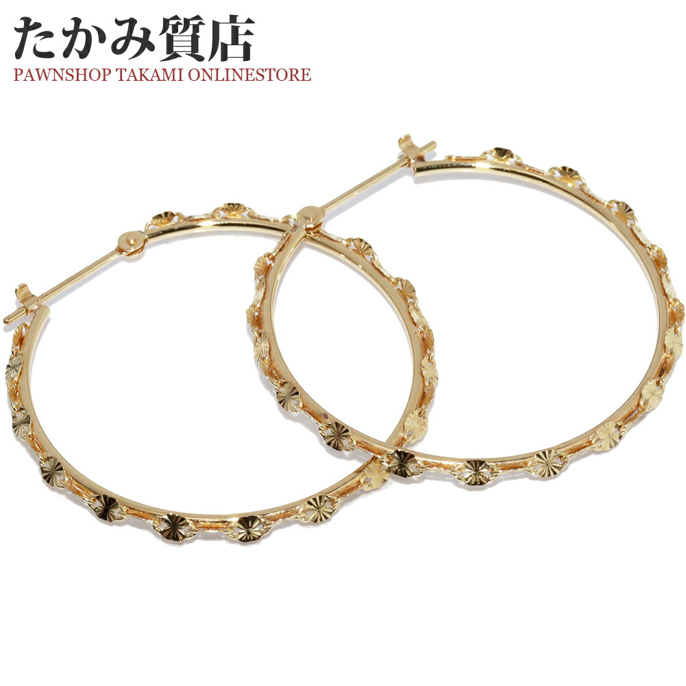 ピアス K18YG フープピアス｜たかみ質店店