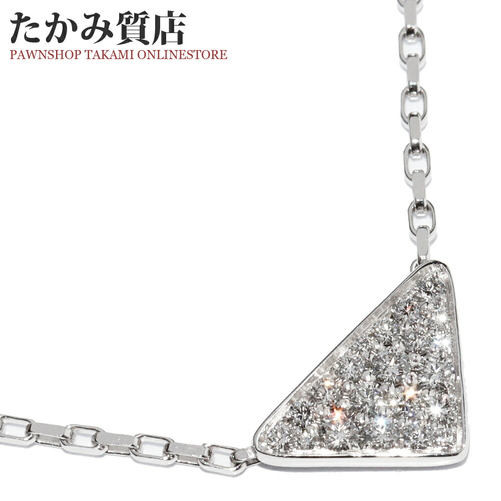 プラダ ペンダントネックレス K18WG ダイヤ0.31ct マイクロ トライアングル ペンダントネックレス 1JCA38_2FPF_F020I|たかみ質店店