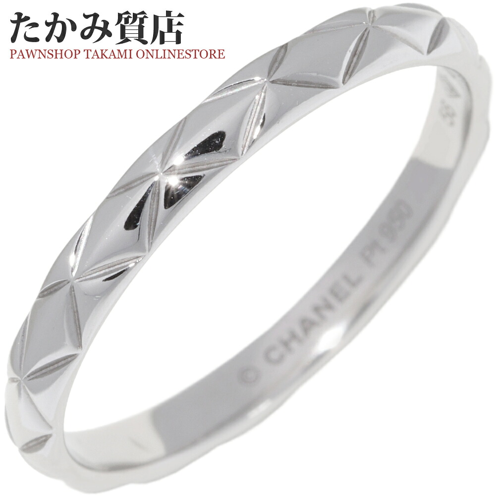 シャネル 指輪 Pt950 マトラッセリング スモールモデル J2820 #56(15.5号)｜たかみ質店店