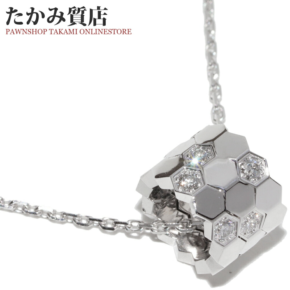 ショーメ ペンダントネックレス K18WG ダイヤ12P(0.18ct) ビードゥショーメ ビーマイラブ ハニカム ペンダントネックレス スモール 085158｜たかみ質店店