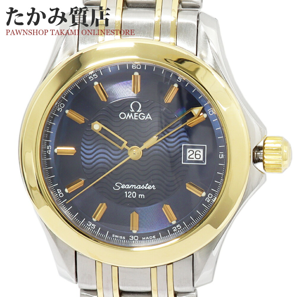 オメガ シーマスター 120m 368.1501-1 メンズ｜たかみ質店店