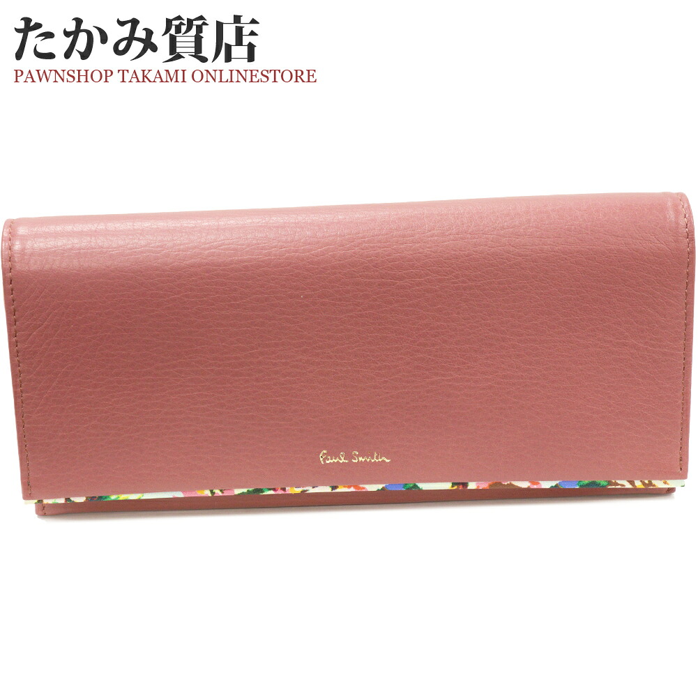 ポールスミス ファスナー長財布(小銭入れあり) マーガレットプリントトリム ロングウォレット 牛革 ダスティピンク BPW564｜たかみ質店店
