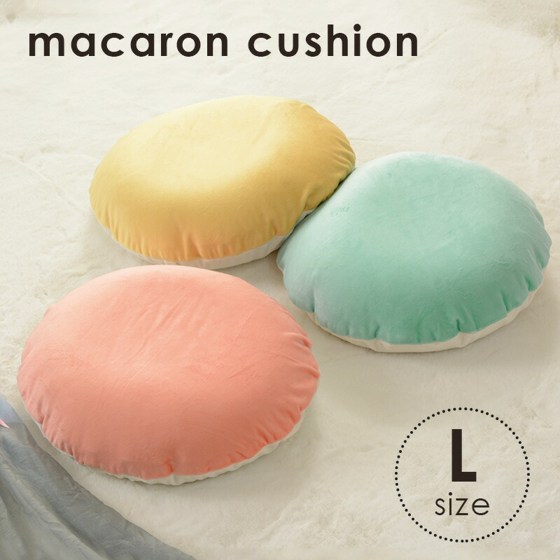 a701-macaron.jpg