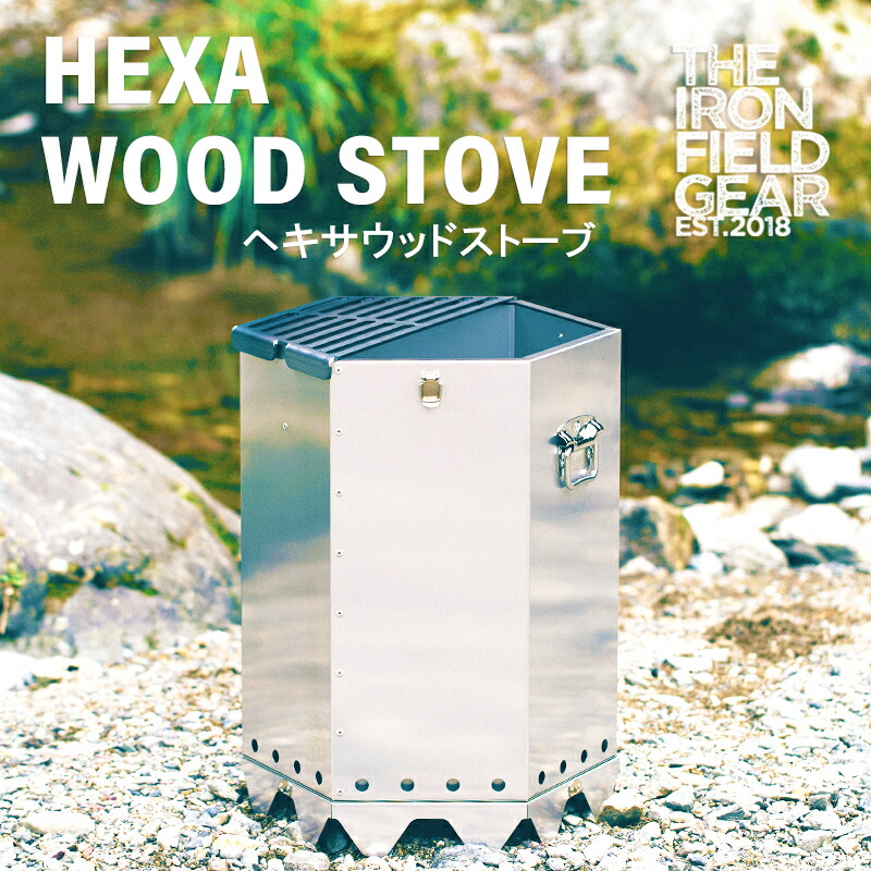 だいちゃん 　HEXA WOOD STOVE 六角形 薪ストーブ だいちゃん 様専用 HEXA WOOD STOVE 六角形 薪ストーブ