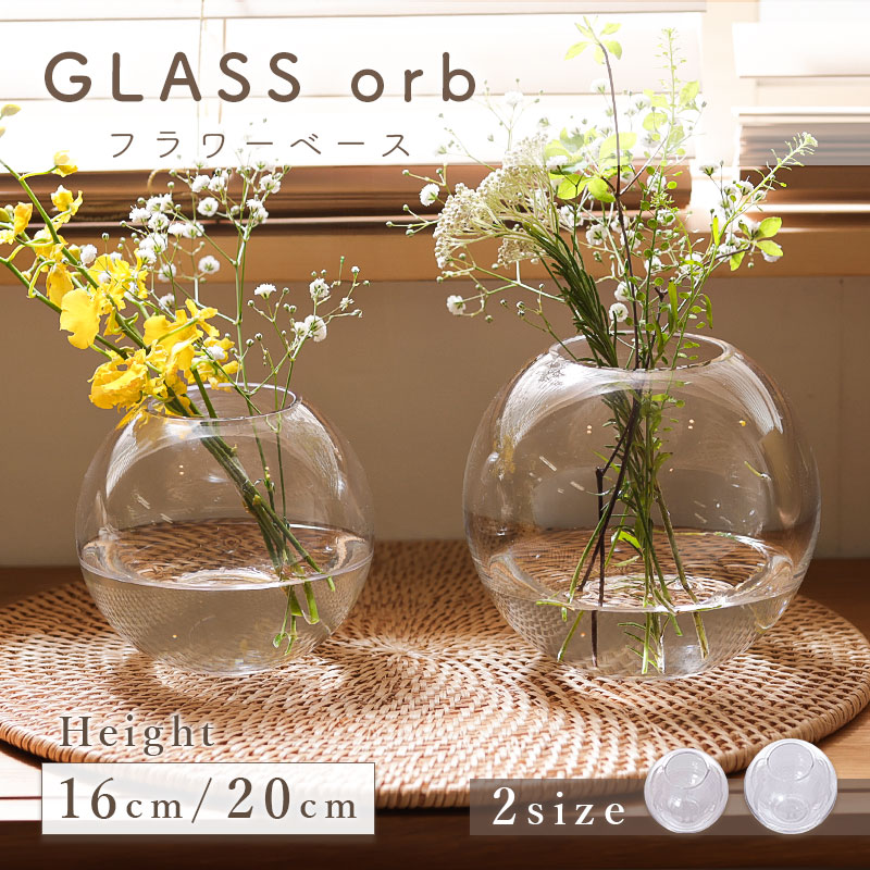 TOLIGHT フラワーベース 花瓶 花器 楽天市場】IwaiLoft フラワーベース 花瓶 セラミック 北欧