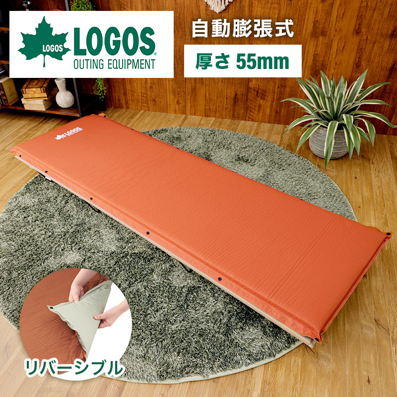 LOGOS ウルトラスリムマットソロ 5cm厚 自動膨張 激安】 LOGOS ウルトラスリムマットソロ 5cm厚 自動膨張
