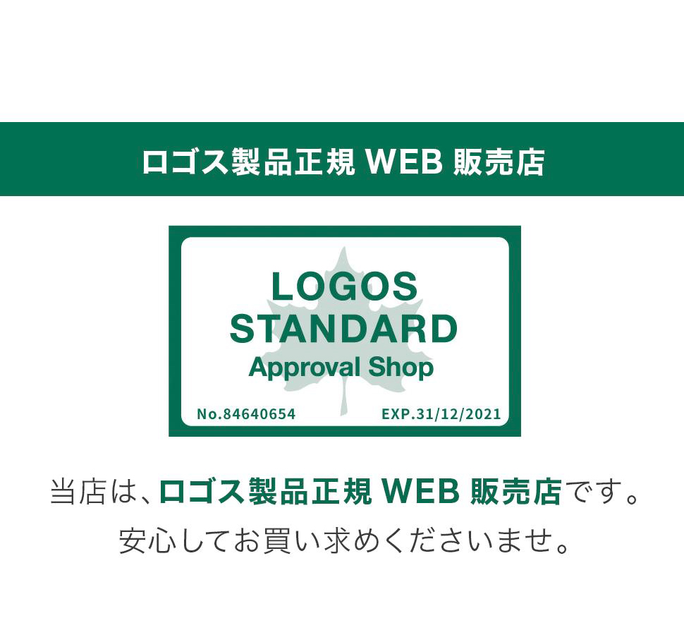 ロゴス Logos アイアン囲炉裏テーブル キャンプ アウトドア 焚き火 グリル 簡単組み立て 収納バッグ付 septicin Com