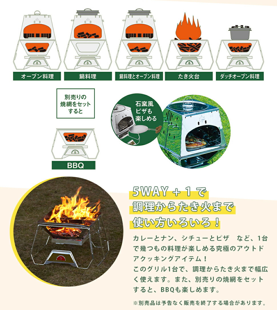 ロゴス Logos Logos The Kamado Emiwa グリル かまど 竈 アウトドア キャンプ オーブン料理 鍋料理 アウトドアクッキング Rvcconst Com