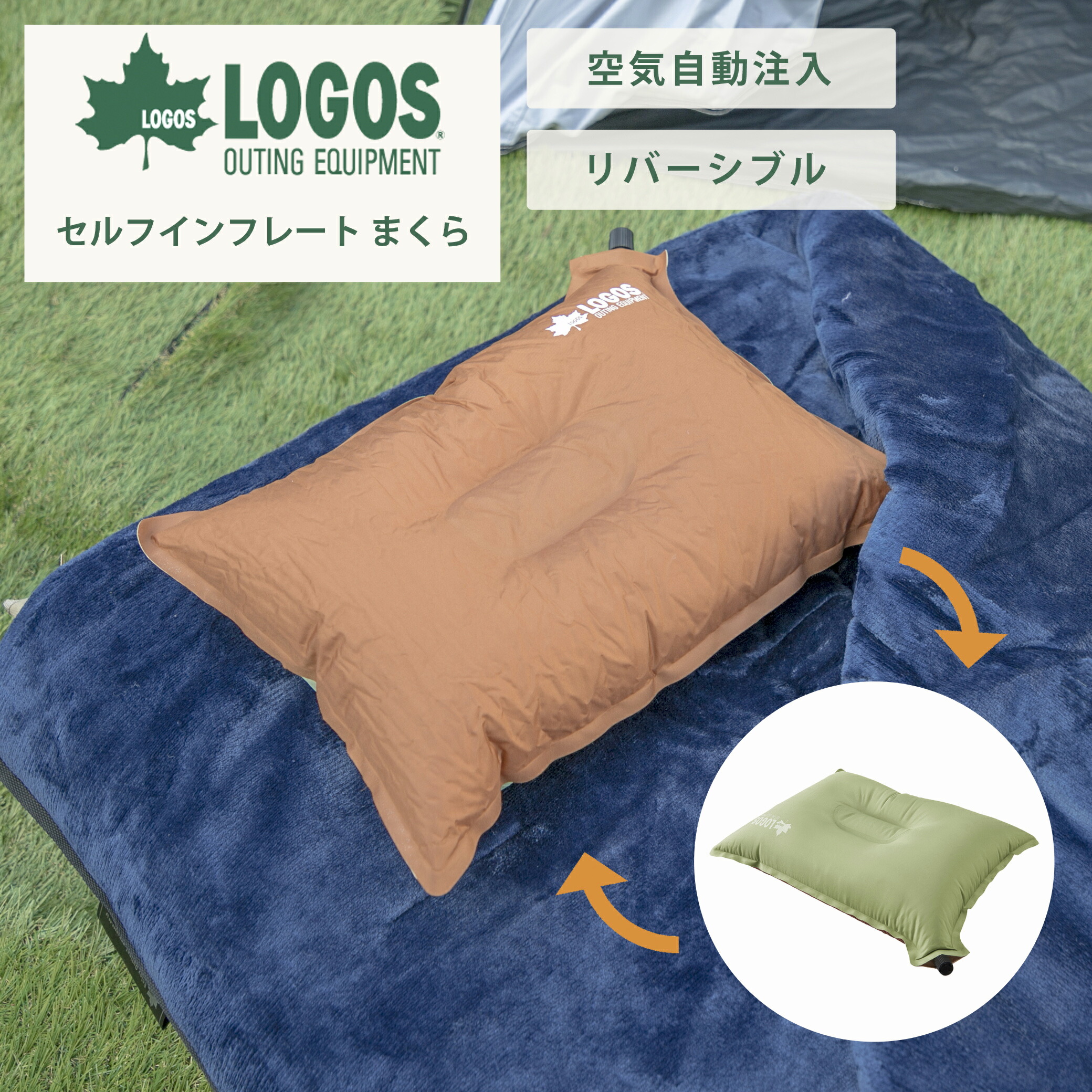 楽天市場】キャンプ 枕 空気枕 収納袋 アウトドア 寝具 車中泊