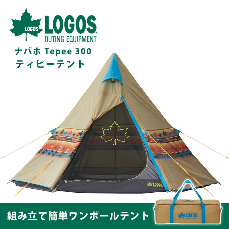 楽天市場】ロゴス LOGOS テント サンシェード ソーラーブロック