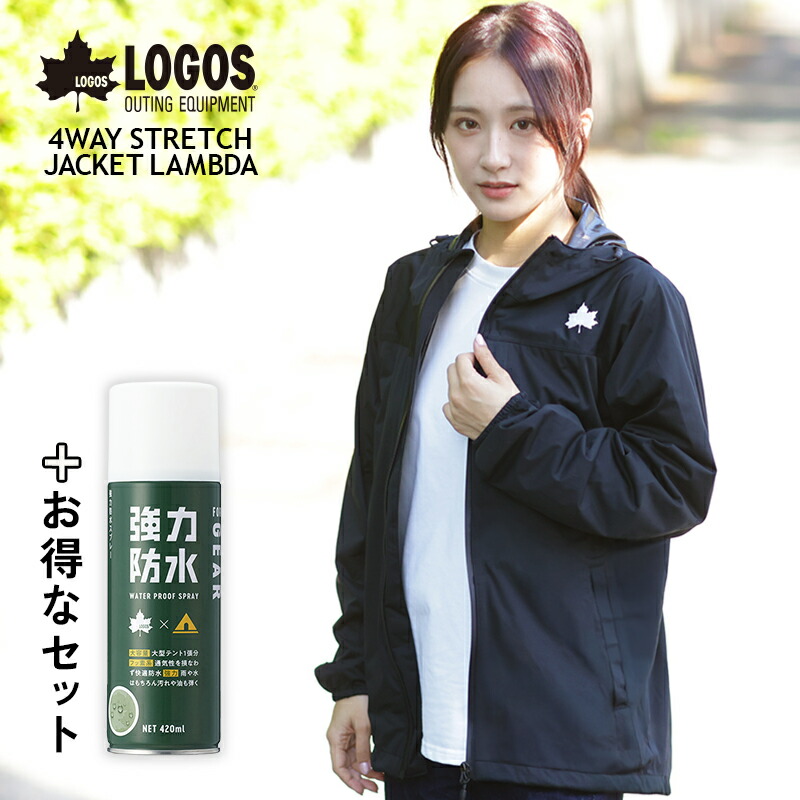 楽天市場】ロゴス LOGOS 4WAYストレッチ ジャケット ラムダ 防水