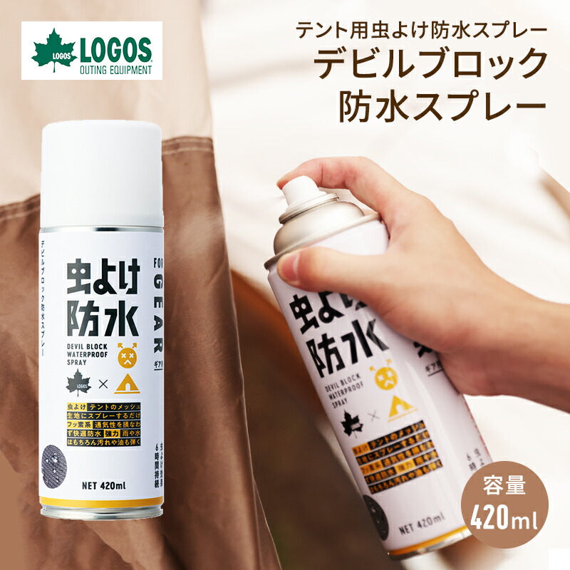 『新品未使用!!』３本セット早い者勝ち Plexus プレクサス　缶スプレー プレクサス Plexus 198g×3本 【新品未使用】 - メルカリ