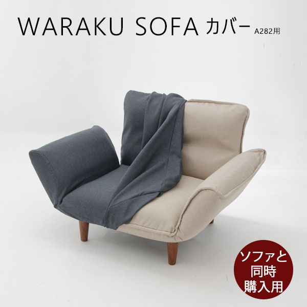 Sofa For One Purchase Lycra Inning Hook Simultaneous With The Sum Comfortable Couch 1p Cover Body