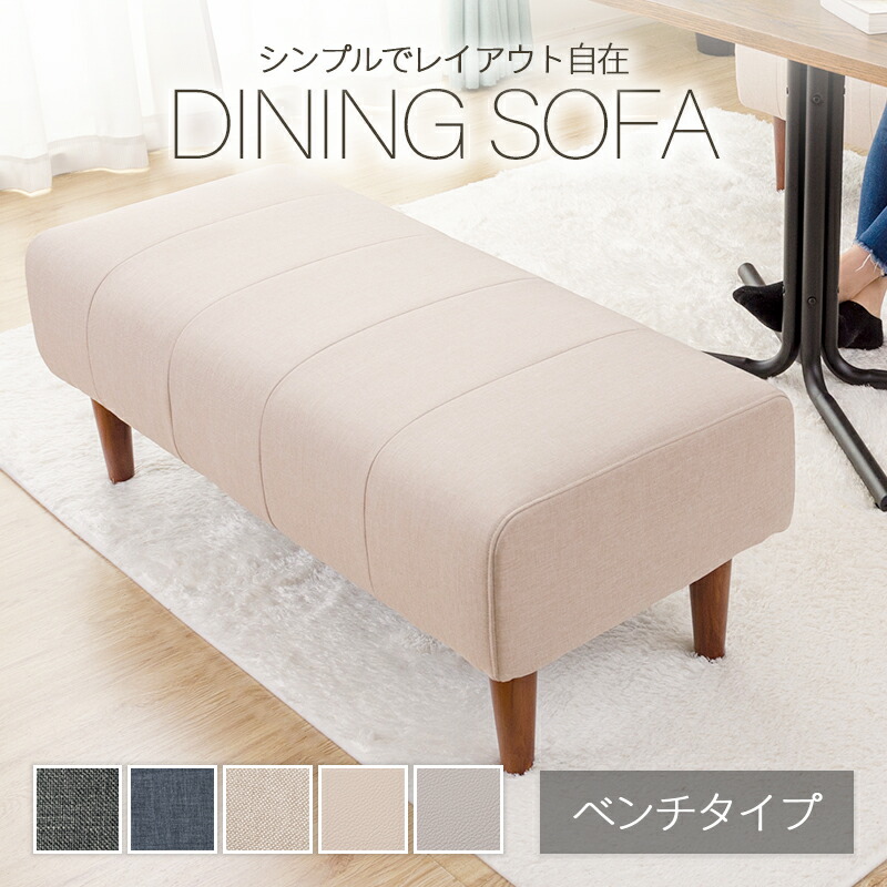 昼ご飯寝いす 2P 涼み台 単品 脚付 分かりやすいでオシャレなパウダーコンパクト寝いす 日本製
