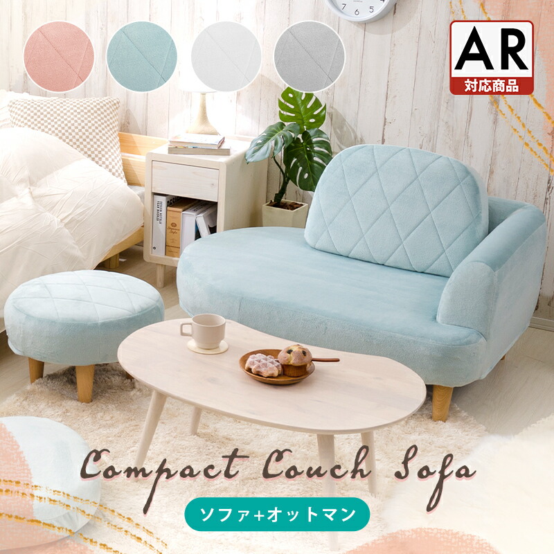 カウチソファ 今めかしい パウダーコンパクト 愛くるしげ 寝いす 貨物輸送無料 日本製 寝いす 雅びやか ラグジュアリー 一人掛け 一人暮らし 女子らしい a1058
