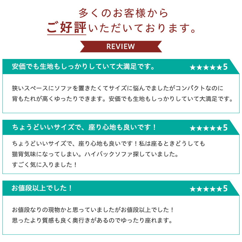 楽天市場 ソファ ソファー 二人掛け ハイバック レザー 2p ローソファ 日本製 ポケットコイル 和楽 Waraku ファブリック レザー 合皮 Lulua40 インテリア タカミネ ローソファー リクライニング 脚 取り外し 一人暮らし 一人掛け 1人 2人 コンパクト 北欧 インテリア