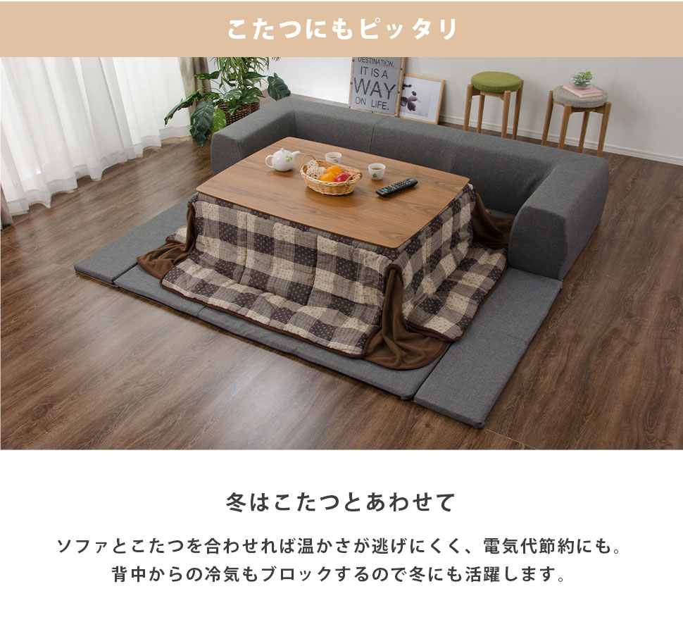 ●JOUIR(ジュイール)Mサイズ「カバーリングフロアマット付きソファ」【送料無料】汚れも安心!洗濯OK!日本製カバーリングソファマットフロアマットコタツプレイマット子どもキッズa682