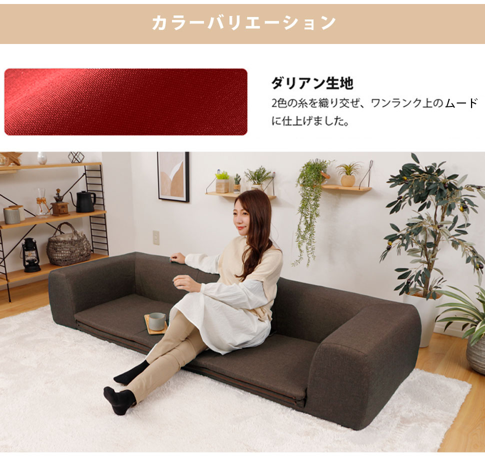 ●JOUIR(ジュイール)Mサイズ「カバーリングフロアマット付きソファ」【送料無料】汚れも安心!洗濯OK!日本製カバーリングソファマットフロアマットコタツプレイマット子どもキッズa682