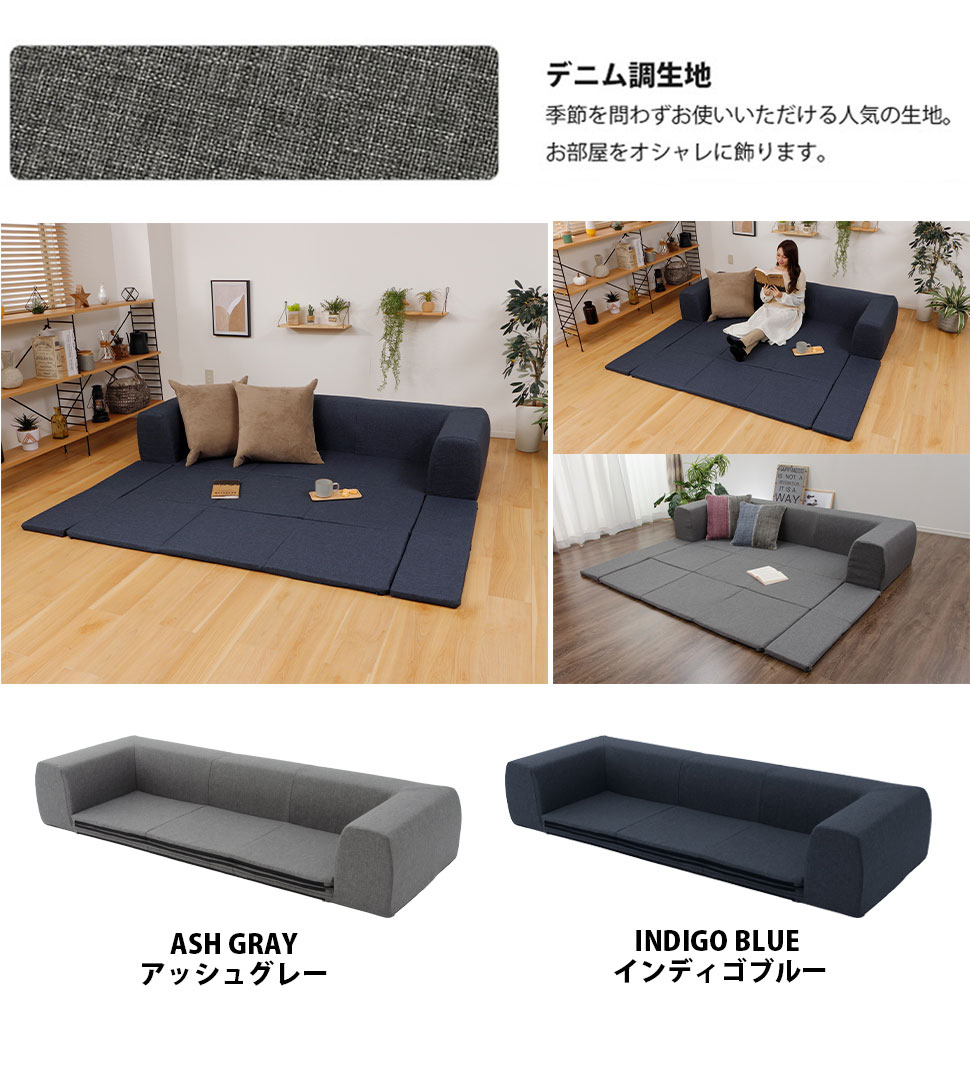 ●JOUIR(ジュイール)Mサイズ「カバーリングフロアマット付きソファ」【送料無料】汚れも安心!洗濯OK!日本製カバーリングソファマットフロアマットコタツプレイマット子どもキッズa682