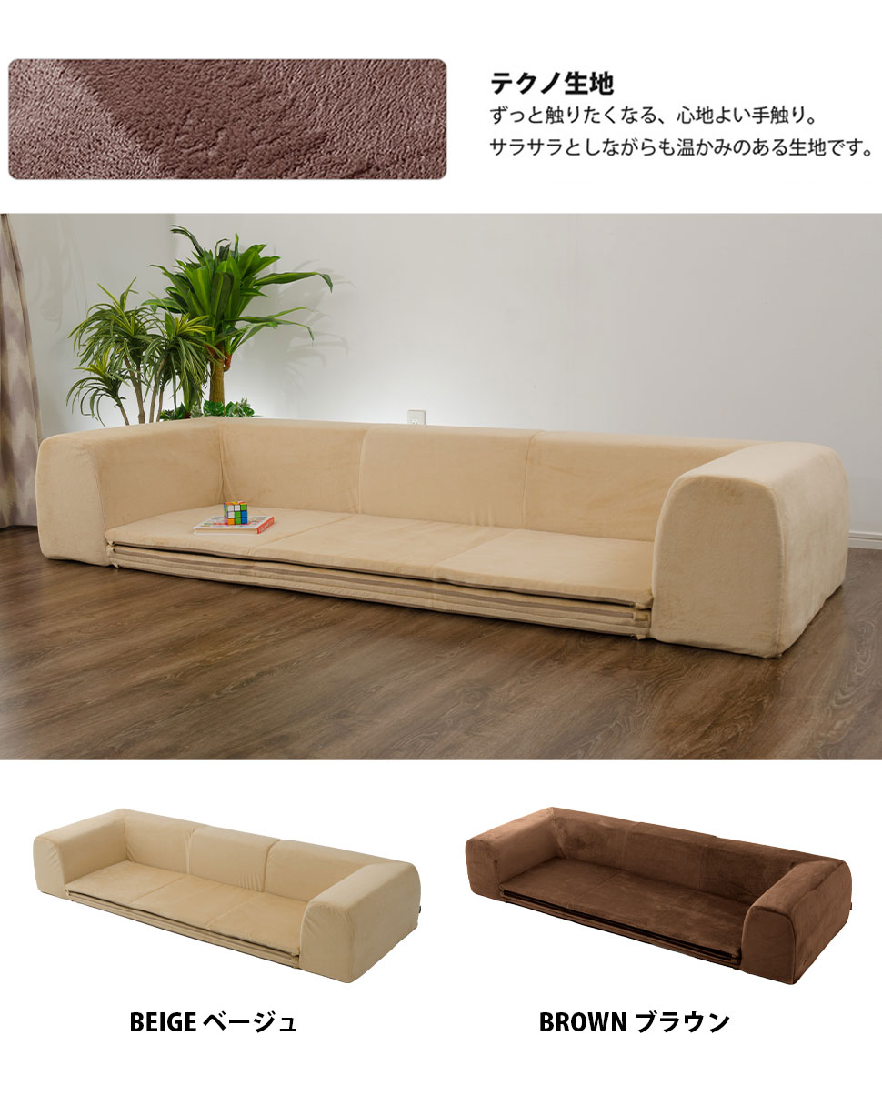 ●JOUIR(ジュイール)Mサイズ「カバーリングフロアマット付きソファ」【送料無料】汚れも安心!洗濯OK!日本製カバーリングソファマットフロアマットコタツプレイマット子どもキッズa682