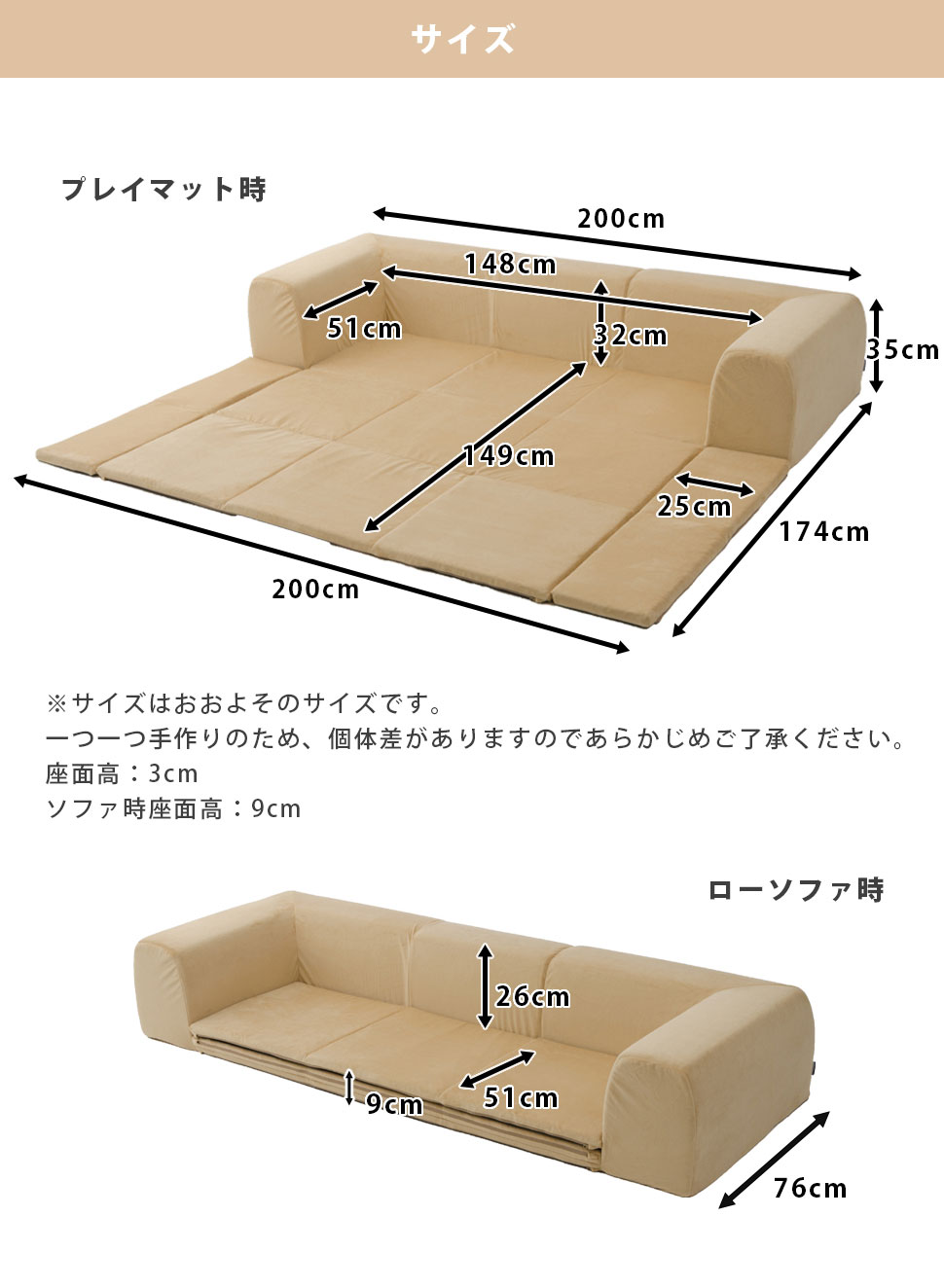 ●JOUIR(ジュイール)Mサイズ「カバーリングフロアマット付きソファ」【送料無料】汚れも安心!洗濯OK!日本製カバーリングソファマットフロアマットコタツプレイマット子どもキッズa682