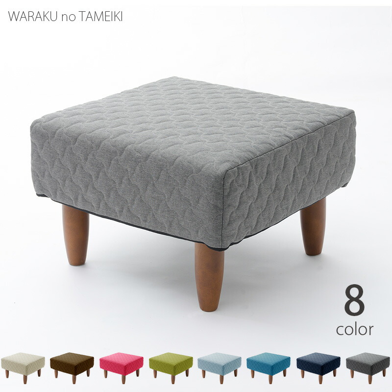 オットマン 足置き 腰掛け オットマン 和楽OT 脚置き WARAKU Ottoman ジーンズ オットマン単品 室内装飾 隼ミネ
