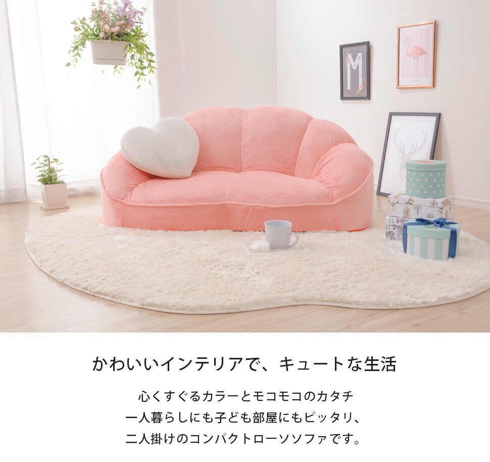 ソファー ソファ ローソファー コンパクトローソファ 座椅子 椅子 イス 